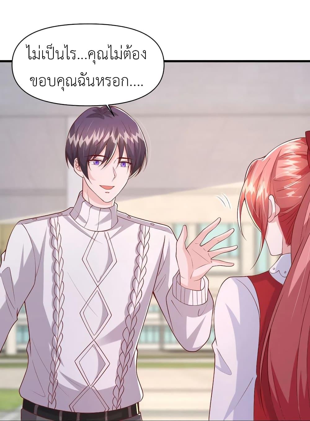 Manga-lc-com อ่านมังงะ อ่านการ์ตูน ออนไลน์ ฟรี The Big Guy calls me Little Ancestor ตอนที่ 1 2 3 4 5 6 7 8 9 10 11 12 13 14 ฟรี ไม่มีโฆษณา Manga-lc - อ่าน มังงะ อ่าน การ์ตูน ออนไลน์ อ่านมังงะ ฟรี