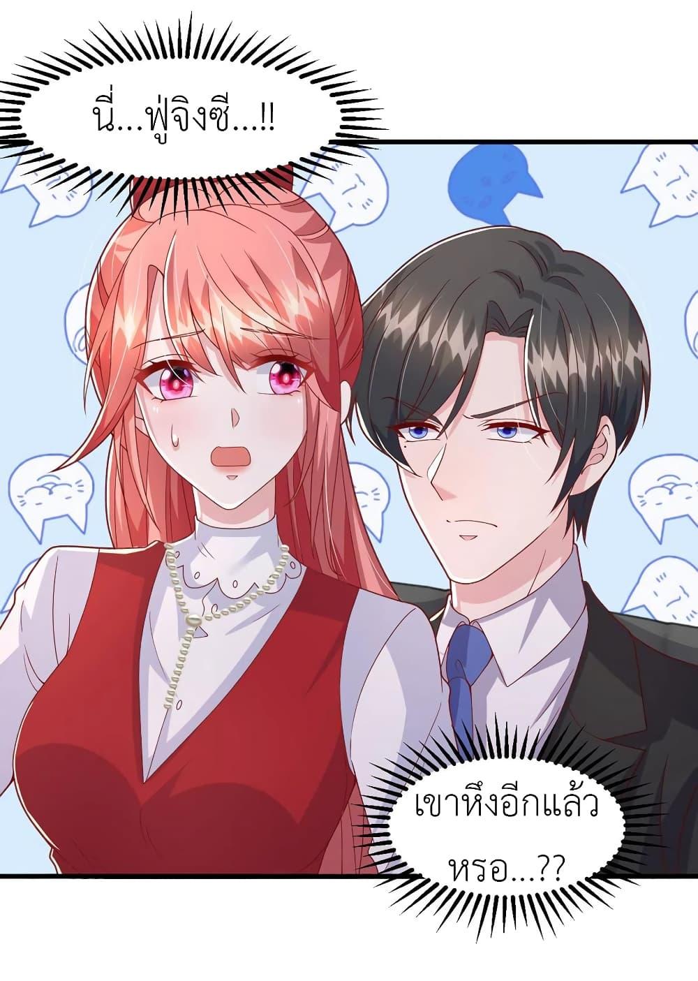 Manga-lc-com อ่านมังงะ อ่านการ์ตูน ออนไลน์ ฟรี The Big Guy calls me Little Ancestor ตอนที่ 1 2 3 4 5 6 7 8 9 10 11 12 13 14 ฟรี ไม่มีโฆษณา Manga-lc - อ่าน มังงะ อ่าน การ์ตูน ออนไลน์ อ่านมังงะ ฟรี