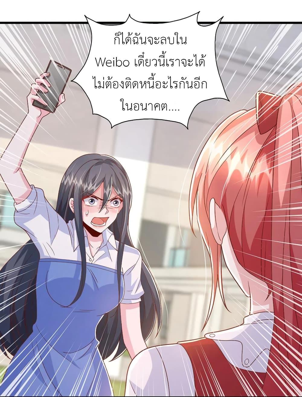 Manga-lc-com อ่านมังงะ อ่านการ์ตูน ออนไลน์ ฟรี The Big Guy calls me Little Ancestor ตอนที่ 1 2 3 4 5 6 7 8 9 10 11 12 13 14 ฟรี ไม่มีโฆษณา Manga-lc - อ่าน มังงะ อ่าน การ์ตูน ออนไลน์ อ่านมังงะ ฟรี