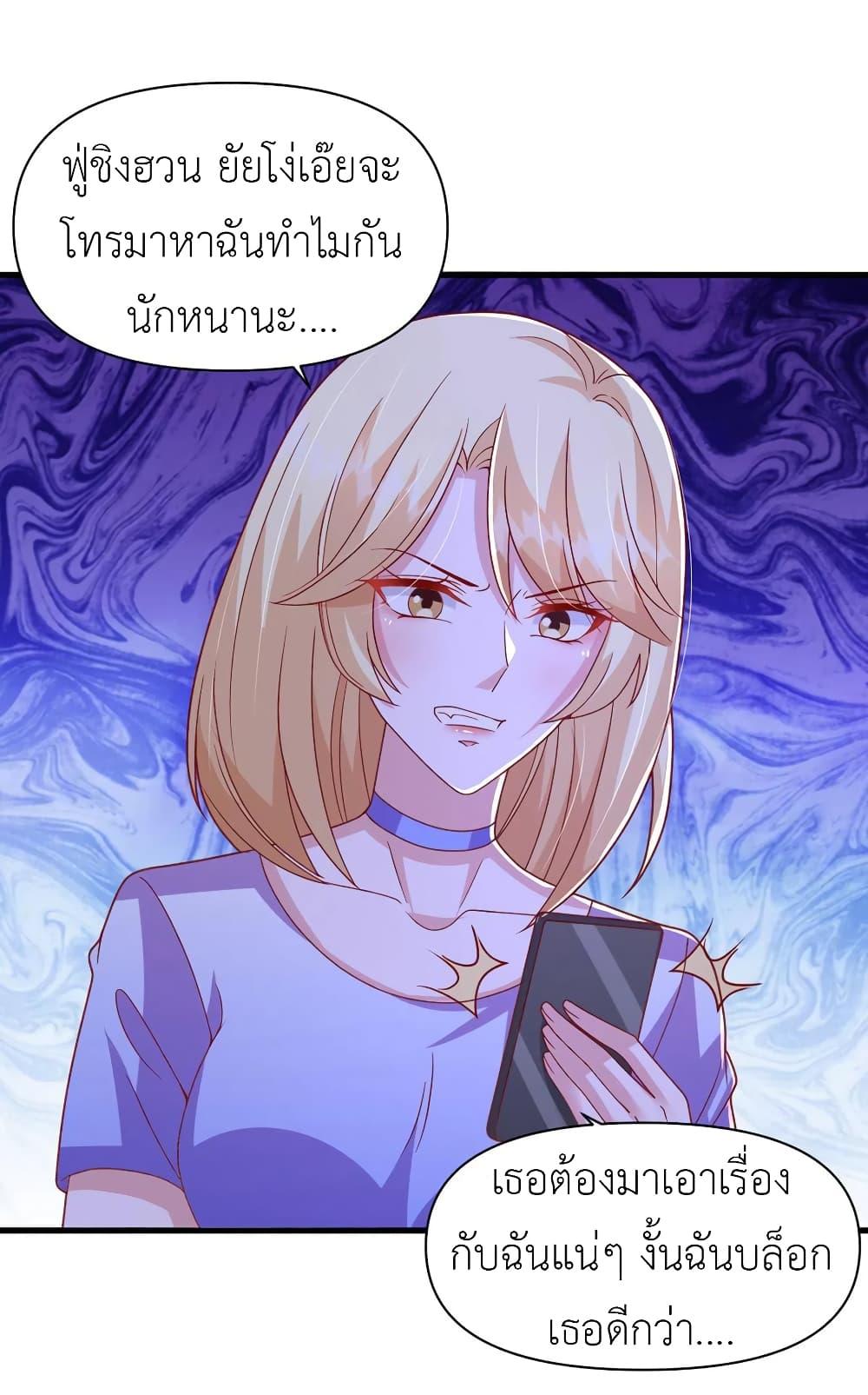 Manga-lc-com อ่านมังงะ อ่านการ์ตูน ออนไลน์ ฟรี The Big Guy calls me Little Ancestor ตอนที่ 1 2 3 4 5 6 7 8 9 10 11 12 13 14 ฟรี ไม่มีโฆษณา Manga-lc - อ่าน มังงะ อ่าน การ์ตูน ออนไลน์ อ่านมังงะ ฟรี
