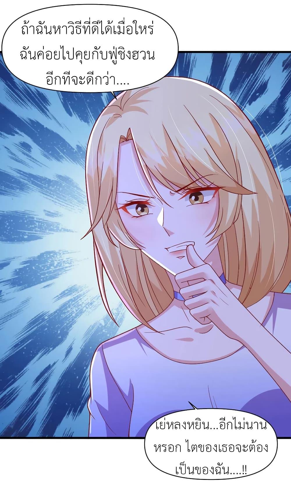 Manga-lc-com อ่านมังงะ อ่านการ์ตูน ออนไลน์ ฟรี The Big Guy calls me Little Ancestor ตอนที่ 1 2 3 4 5 6 7 8 9 10 11 12 13 14 ฟรี ไม่มีโฆษณา Manga-lc - อ่าน มังงะ อ่าน การ์ตูน ออนไลน์ อ่านมังงะ ฟรี