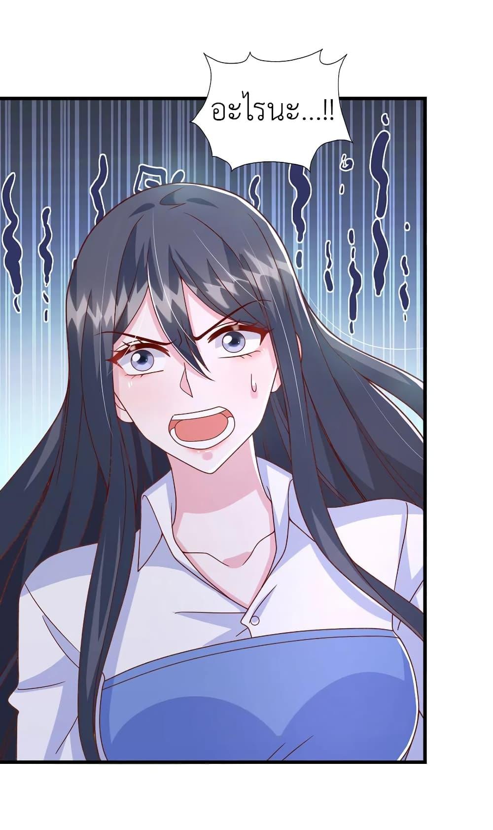Manga-lc-com อ่านมังงะ อ่านการ์ตูน ออนไลน์ ฟรี The Big Guy calls me Little Ancestor ตอนที่ 1 2 3 4 5 6 7 8 9 10 11 12 13 14 ฟรี ไม่มีโฆษณา Manga-lc - อ่าน มังงะ อ่าน การ์ตูน ออนไลน์ อ่านมังงะ ฟรี
