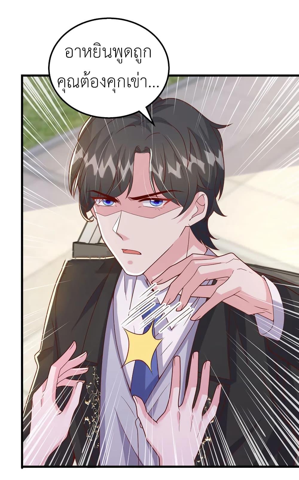 Manga-lc-com อ่านมังงะ อ่านการ์ตูน ออนไลน์ ฟรี The Big Guy calls me Little Ancestor ตอนที่ 1 2 3 4 5 6 7 8 9 10 11 12 13 14 ฟรี ไม่มีโฆษณา Manga-lc - อ่าน มังงะ อ่าน การ์ตูน ออนไลน์ อ่านมังงะ ฟรี