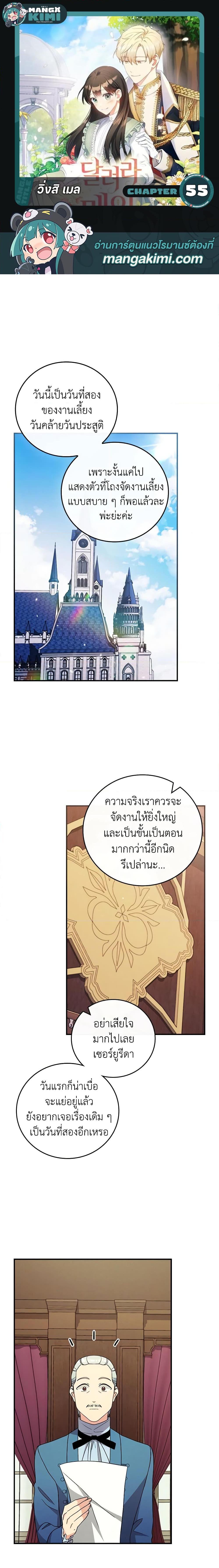 Manga-lc-com อ่านมังงะ อ่านการ์ตูน ออนไลน์ ฟรี Run Maelle ตอนที่ 1 2 3 4 5 6 7 8 9 10 11 12 13 14 ฟรี ไม่มีโฆษณา Manga-lc - อ่าน มังงะ อ่าน การ์ตูน ออนไลน์ อ่านมังงะ ฟรี