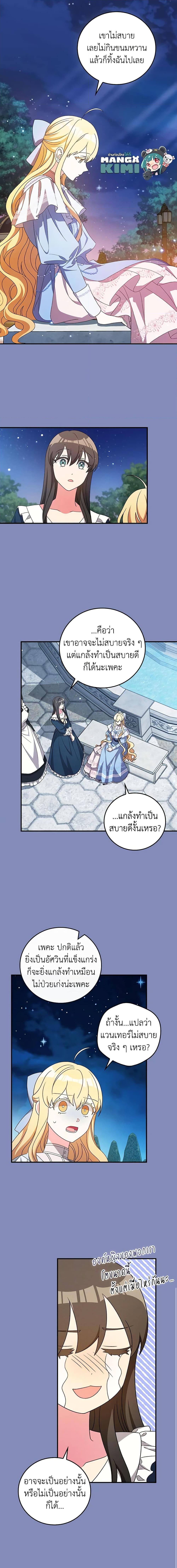 Manga-lc-com อ่านมังงะ อ่านการ์ตูน ออนไลน์ ฟรี Run Maelle ตอนที่ 1 2 3 4 5 6 7 8 9 10 11 12 13 14 ฟรี ไม่มีโฆษณา Manga-lc - อ่าน มังงะ อ่าน การ์ตูน ออนไลน์ อ่านมังงะ ฟรี