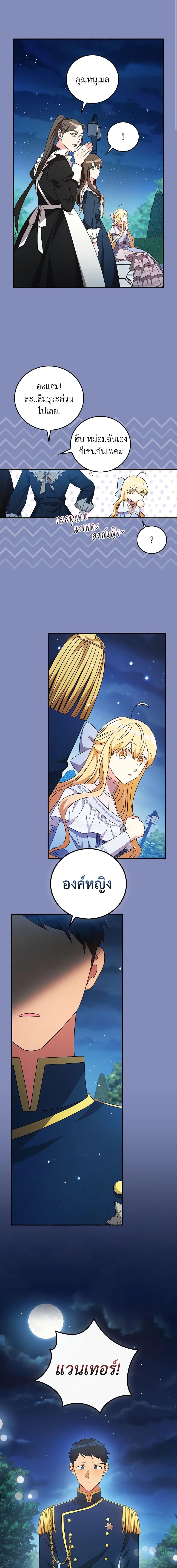 Manga-lc-com อ่านมังงะ อ่านการ์ตูน ออนไลน์ ฟรี Run Maelle ตอนที่ 1 2 3 4 5 6 7 8 9 10 11 12 13 14 ฟรี ไม่มีโฆษณา Manga-lc - อ่าน มังงะ อ่าน การ์ตูน ออนไลน์ อ่านมังงะ ฟรี