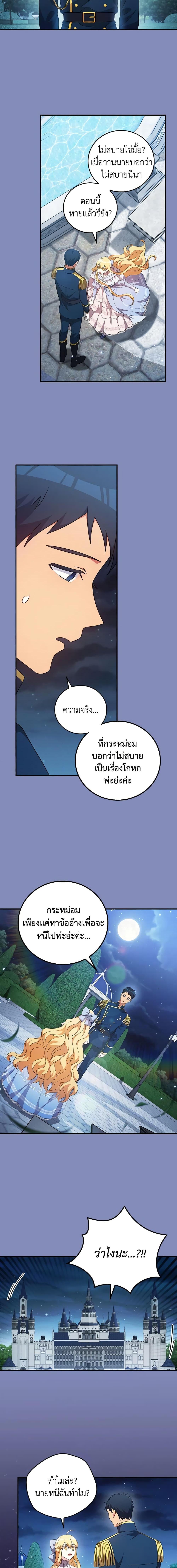 Manga-lc-com อ่านมังงะ อ่านการ์ตูน ออนไลน์ ฟรี Run Maelle ตอนที่ 1 2 3 4 5 6 7 8 9 10 11 12 13 14 ฟรี ไม่มีโฆษณา Manga-lc - อ่าน มังงะ อ่าน การ์ตูน ออนไลน์ อ่านมังงะ ฟรี