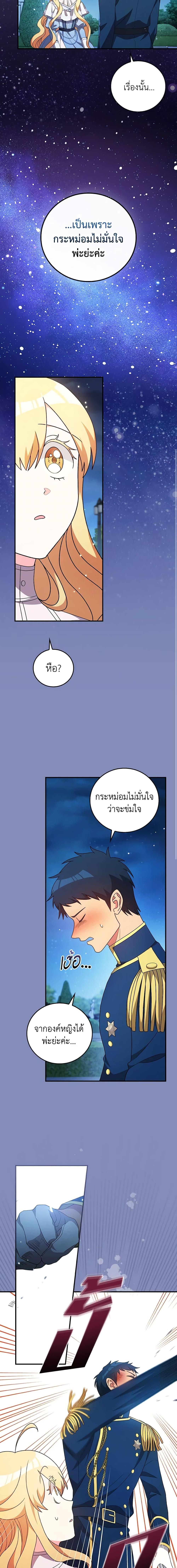 Manga-lc-com อ่านมังงะ อ่านการ์ตูน ออนไลน์ ฟรี Run Maelle ตอนที่ 1 2 3 4 5 6 7 8 9 10 11 12 13 14 ฟรี ไม่มีโฆษณา Manga-lc - อ่าน มังงะ อ่าน การ์ตูน ออนไลน์ อ่านมังงะ ฟรี