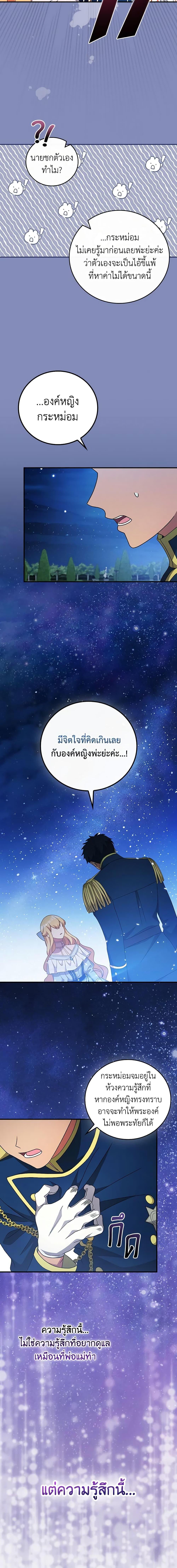 Manga-lc-com อ่านมังงะ อ่านการ์ตูน ออนไลน์ ฟรี Run Maelle ตอนที่ 1 2 3 4 5 6 7 8 9 10 11 12 13 14 ฟรี ไม่มีโฆษณา Manga-lc - อ่าน มังงะ อ่าน การ์ตูน ออนไลน์ อ่านมังงะ ฟรี