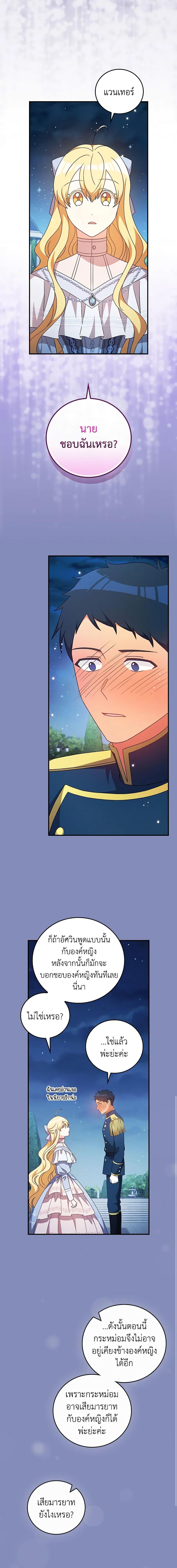 Manga-lc-com อ่านมังงะ อ่านการ์ตูน ออนไลน์ ฟรี Run Maelle ตอนที่ 1 2 3 4 5 6 7 8 9 10 11 12 13 14 ฟรี ไม่มีโฆษณา Manga-lc - อ่าน มังงะ อ่าน การ์ตูน ออนไลน์ อ่านมังงะ ฟรี
