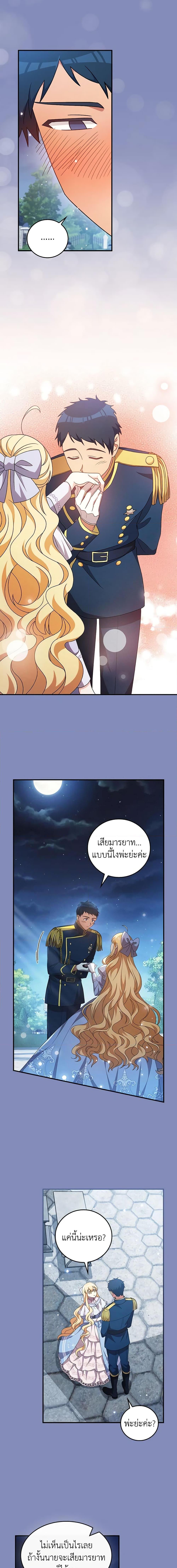 Manga-lc-com อ่านมังงะ อ่านการ์ตูน ออนไลน์ ฟรี Run Maelle ตอนที่ 1 2 3 4 5 6 7 8 9 10 11 12 13 14 ฟรี ไม่มีโฆษณา Manga-lc - อ่าน มังงะ อ่าน การ์ตูน ออนไลน์ อ่านมังงะ ฟรี