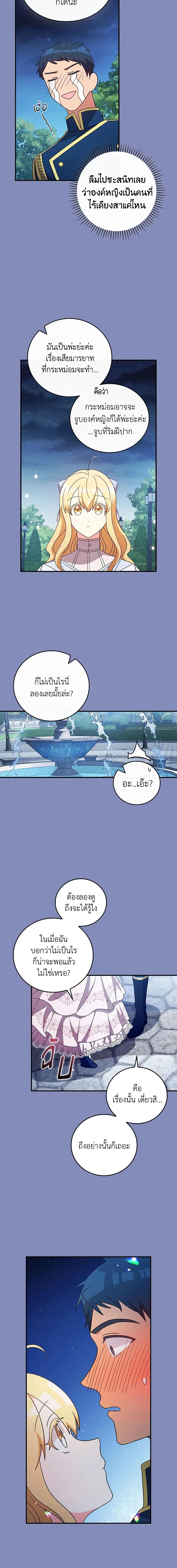 Manga-lc-com อ่านมังงะ อ่านการ์ตูน ออนไลน์ ฟรี Run Maelle ตอนที่ 1 2 3 4 5 6 7 8 9 10 11 12 13 14 ฟรี ไม่มีโฆษณา Manga-lc - อ่าน มังงะ อ่าน การ์ตูน ออนไลน์ อ่านมังงะ ฟรี