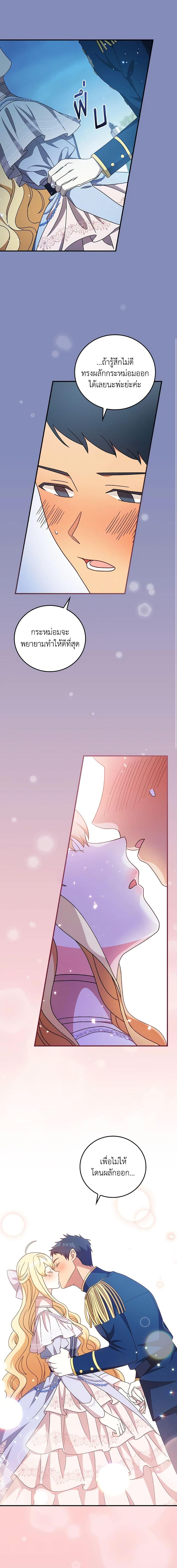 Manga-lc-com อ่านมังงะ อ่านการ์ตูน ออนไลน์ ฟรี Run Maelle ตอนที่ 1 2 3 4 5 6 7 8 9 10 11 12 13 14 ฟรี ไม่มีโฆษณา Manga-lc - อ่าน มังงะ อ่าน การ์ตูน ออนไลน์ อ่านมังงะ ฟรี