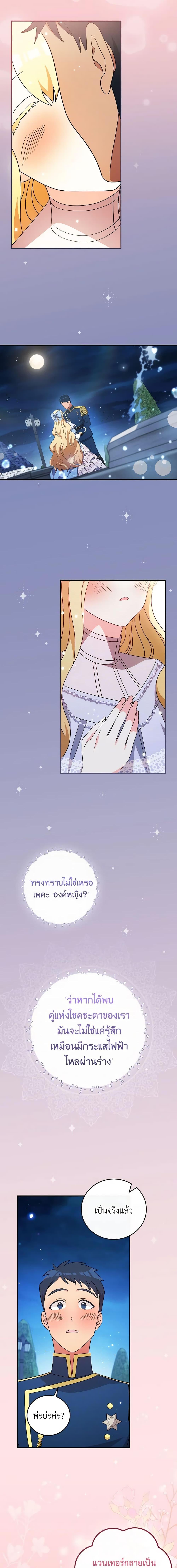 Manga-lc-com อ่านมังงะ อ่านการ์ตูน ออนไลน์ ฟรี Run Maelle ตอนที่ 1 2 3 4 5 6 7 8 9 10 11 12 13 14 ฟรี ไม่มีโฆษณา Manga-lc - อ่าน มังงะ อ่าน การ์ตูน ออนไลน์ อ่านมังงะ ฟรี