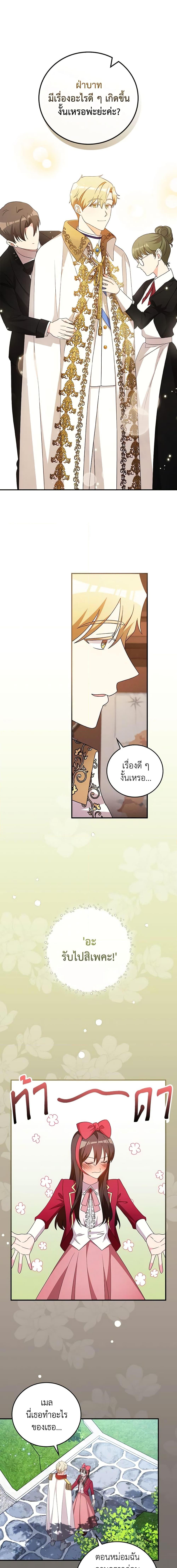 Manga-lc-com อ่านมังงะ อ่านการ์ตูน ออนไลน์ ฟรี Run Maelle ตอนที่ 1 2 3 4 5 6 7 8 9 10 11 12 13 14 ฟรี ไม่มีโฆษณา Manga-lc - อ่าน มังงะ อ่าน การ์ตูน ออนไลน์ อ่านมังงะ ฟรี