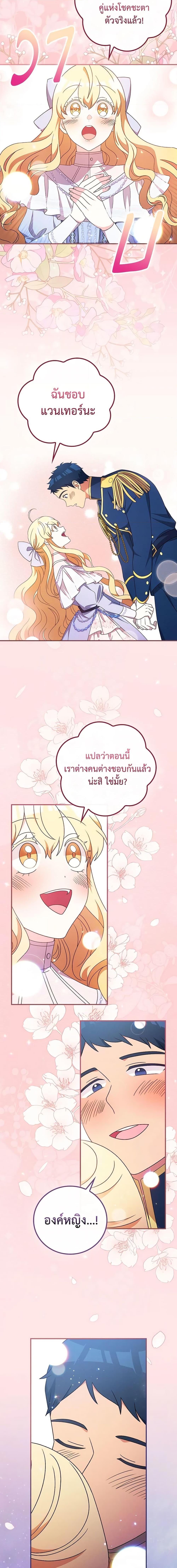 Manga-lc-com อ่านมังงะ อ่านการ์ตูน ออนไลน์ ฟรี Run Maelle ตอนที่ 1 2 3 4 5 6 7 8 9 10 11 12 13 14 ฟรี ไม่มีโฆษณา Manga-lc - อ่าน มังงะ อ่าน การ์ตูน ออนไลน์ อ่านมังงะ ฟรี