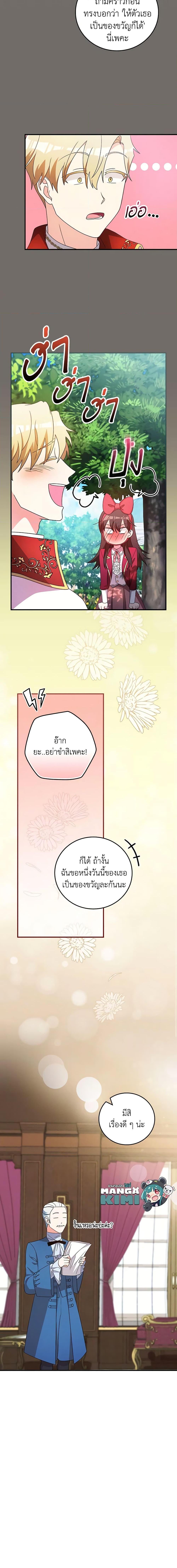 Manga-lc-com อ่านมังงะ อ่านการ์ตูน ออนไลน์ ฟรี Run Maelle ตอนที่ 1 2 3 4 5 6 7 8 9 10 11 12 13 14 ฟรี ไม่มีโฆษณา Manga-lc - อ่าน มังงะ อ่าน การ์ตูน ออนไลน์ อ่านมังงะ ฟรี