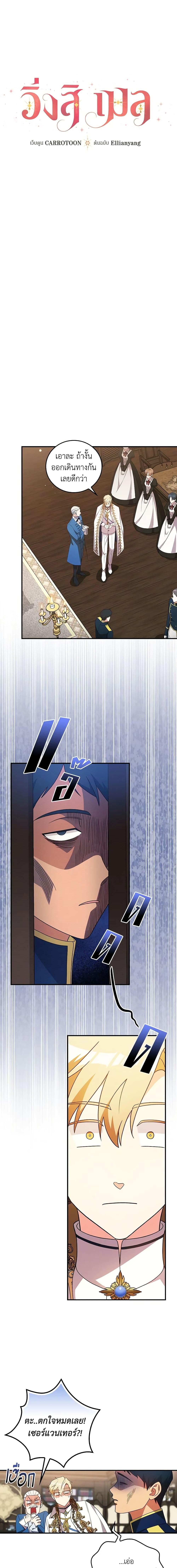 Manga-lc-com อ่านมังงะ อ่านการ์ตูน ออนไลน์ ฟรี Run Maelle ตอนที่ 1 2 3 4 5 6 7 8 9 10 11 12 13 14 ฟรี ไม่มีโฆษณา Manga-lc - อ่าน มังงะ อ่าน การ์ตูน ออนไลน์ อ่านมังงะ ฟรี