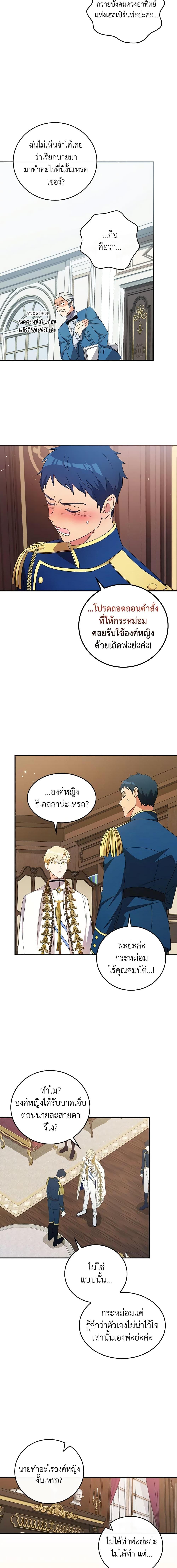 Manga-lc-com อ่านมังงะ อ่านการ์ตูน ออนไลน์ ฟรี Run Maelle ตอนที่ 1 2 3 4 5 6 7 8 9 10 11 12 13 14 ฟรี ไม่มีโฆษณา Manga-lc - อ่าน มังงะ อ่าน การ์ตูน ออนไลน์ อ่านมังงะ ฟรี