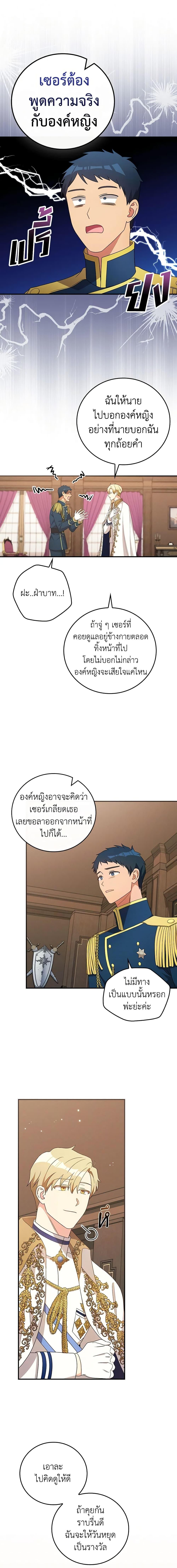 Manga-lc-com อ่านมังงะ อ่านการ์ตูน ออนไลน์ ฟรี Run Maelle ตอนที่ 1 2 3 4 5 6 7 8 9 10 11 12 13 14 ฟรี ไม่มีโฆษณา Manga-lc - อ่าน มังงะ อ่าน การ์ตูน ออนไลน์ อ่านมังงะ ฟรี