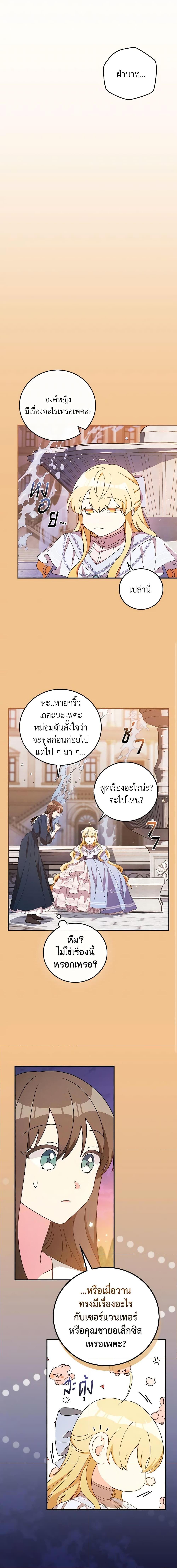 Manga-lc-com อ่านมังงะ อ่านการ์ตูน ออนไลน์ ฟรี Run Maelle ตอนที่ 1 2 3 4 5 6 7 8 9 10 11 12 13 14 ฟรี ไม่มีโฆษณา Manga-lc - อ่าน มังงะ อ่าน การ์ตูน ออนไลน์ อ่านมังงะ ฟรี