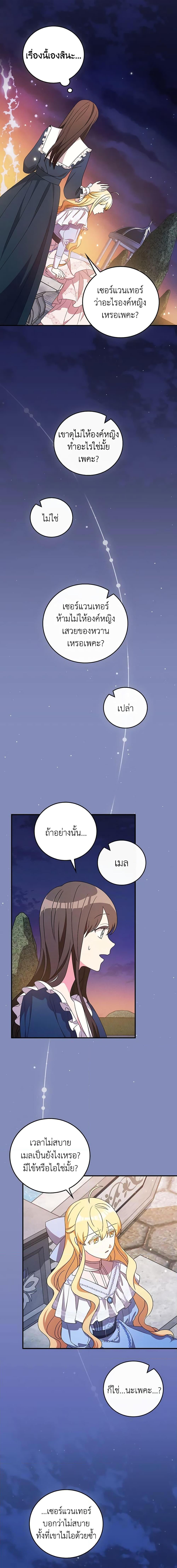 Manga-lc-com อ่านมังงะ อ่านการ์ตูน ออนไลน์ ฟรี Run Maelle ตอนที่ 1 2 3 4 5 6 7 8 9 10 11 12 13 14 ฟรี ไม่มีโฆษณา Manga-lc - อ่าน มังงะ อ่าน การ์ตูน ออนไลน์ อ่านมังงะ ฟรี