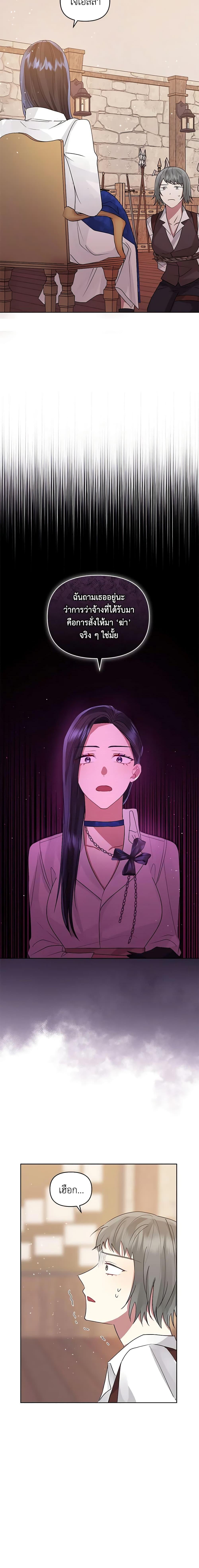 Manga-lc-com อ่านมังงะ อ่านการ์ตูน ออนไลน์ ฟรี I’m A Villainess, But I Picked Up the Male Lead ตอนที่ 1 2 3 4 5 6 7 8 9 10 11 12 13 14 ฟรี ไม่มีโฆษณา Manga-lc - อ่าน มังงะ อ่าน การ์ตูน ออนไลน์ อ่านมังงะ ฟรี