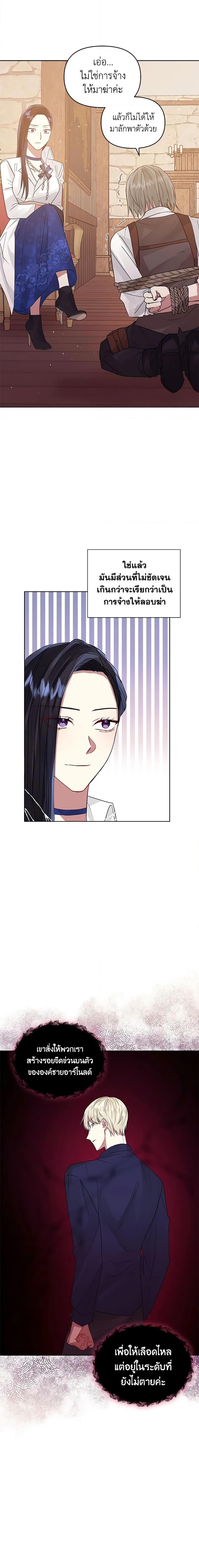 Manga-lc-com อ่านมังงะ อ่านการ์ตูน ออนไลน์ ฟรี I’m A Villainess, But I Picked Up the Male Lead ตอนที่ 1 2 3 4 5 6 7 8 9 10 11 12 13 14 ฟรี ไม่มีโฆษณา Manga-lc - อ่าน มังงะ อ่าน การ์ตูน ออนไลน์ อ่านมังงะ ฟรี