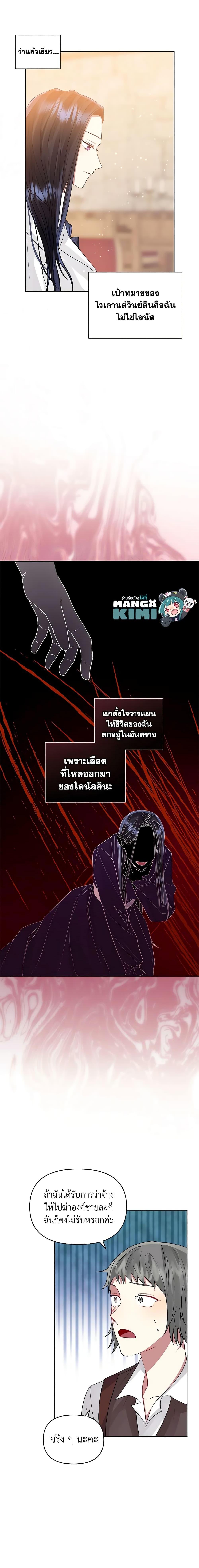 Manga-lc-com อ่านมังงะ อ่านการ์ตูน ออนไลน์ ฟรี I’m A Villainess, But I Picked Up the Male Lead ตอนที่ 1 2 3 4 5 6 7 8 9 10 11 12 13 14 ฟรี ไม่มีโฆษณา Manga-lc - อ่าน มังงะ อ่าน การ์ตูน ออนไลน์ อ่านมังงะ ฟรี