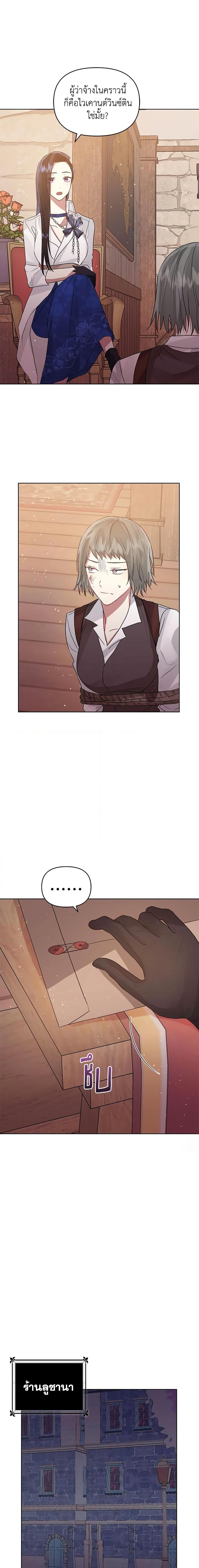 Manga-lc-com อ่านมังงะ อ่านการ์ตูน ออนไลน์ ฟรี I’m A Villainess, But I Picked Up the Male Lead ตอนที่ 1 2 3 4 5 6 7 8 9 10 11 12 13 14 ฟรี ไม่มีโฆษณา Manga-lc - อ่าน มังงะ อ่าน การ์ตูน ออนไลน์ อ่านมังงะ ฟรี