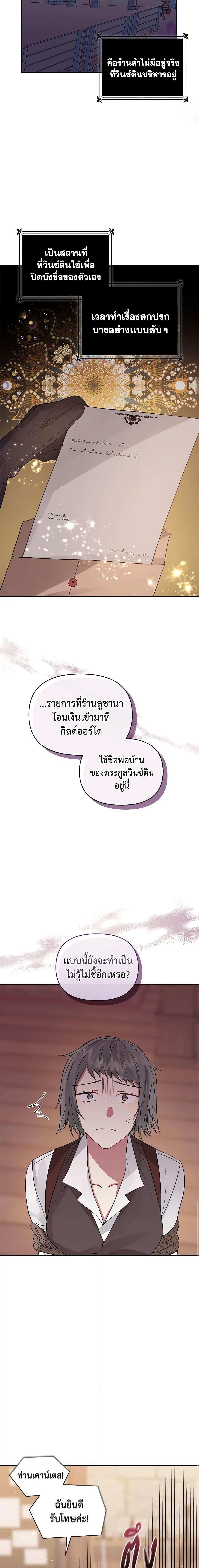 Manga-lc-com อ่านมังงะ อ่านการ์ตูน ออนไลน์ ฟรี I’m A Villainess, But I Picked Up the Male Lead ตอนที่ 1 2 3 4 5 6 7 8 9 10 11 12 13 14 ฟรี ไม่มีโฆษณา Manga-lc - อ่าน มังงะ อ่าน การ์ตูน ออนไลน์ อ่านมังงะ ฟรี