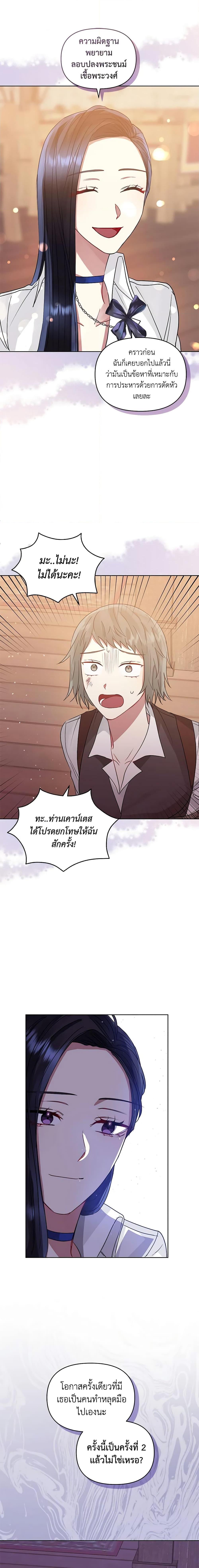 Manga-lc-com อ่านมังงะ อ่านการ์ตูน ออนไลน์ ฟรี I’m A Villainess, But I Picked Up the Male Lead ตอนที่ 1 2 3 4 5 6 7 8 9 10 11 12 13 14 ฟรี ไม่มีโฆษณา Manga-lc - อ่าน มังงะ อ่าน การ์ตูน ออนไลน์ อ่านมังงะ ฟรี