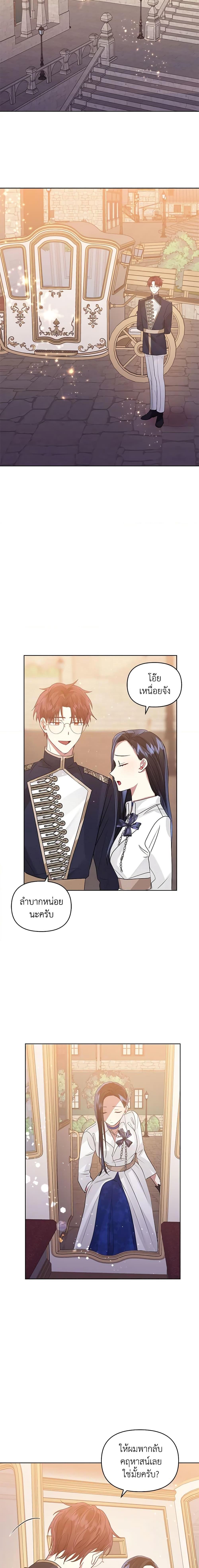 Manga-lc-com อ่านมังงะ อ่านการ์ตูน ออนไลน์ ฟรี I’m A Villainess, But I Picked Up the Male Lead ตอนที่ 1 2 3 4 5 6 7 8 9 10 11 12 13 14 ฟรี ไม่มีโฆษณา Manga-lc - อ่าน มังงะ อ่าน การ์ตูน ออนไลน์ อ่านมังงะ ฟรี
