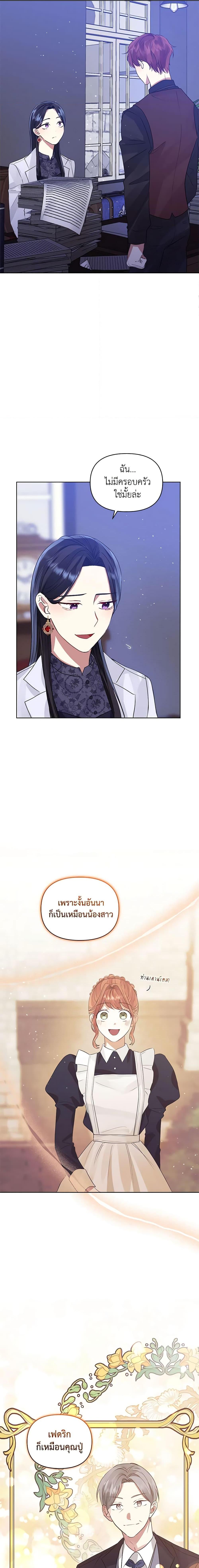 Manga-lc-com อ่านมังงะ อ่านการ์ตูน ออนไลน์ ฟรี I’m A Villainess, But I Picked Up the Male Lead ตอนที่ 1 2 3 4 5 6 7 8 9 10 11 12 13 14 ฟรี ไม่มีโฆษณา Manga-lc - อ่าน มังงะ อ่าน การ์ตูน ออนไลน์ อ่านมังงะ ฟรี