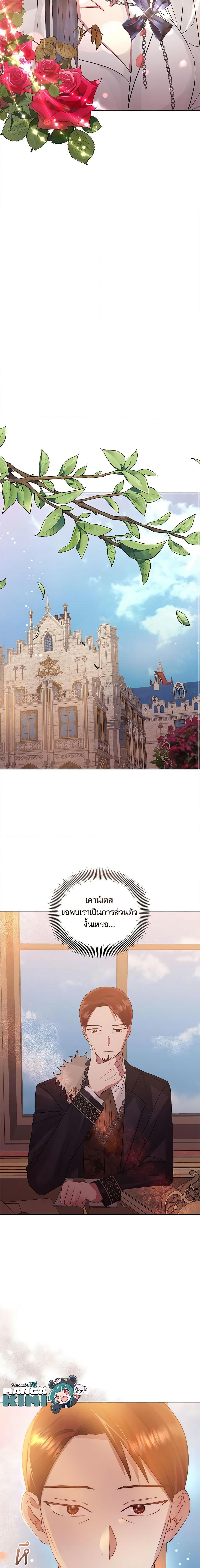 Manga-lc-com อ่านมังงะ อ่านการ์ตูน ออนไลน์ ฟรี I’m A Villainess, But I Picked Up the Male Lead ตอนที่ 1 2 3 4 5 6 7 8 9 10 11 12 13 14 ฟรี ไม่มีโฆษณา Manga-lc - อ่าน มังงะ อ่าน การ์ตูน ออนไลน์ อ่านมังงะ ฟรี