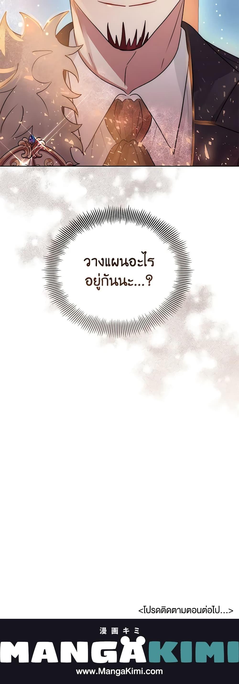 Manga-lc-com อ่านมังงะ อ่านการ์ตูน ออนไลน์ ฟรี I’m A Villainess, But I Picked Up the Male Lead ตอนที่ 1 2 3 4 5 6 7 8 9 10 11 12 13 14 ฟรี ไม่มีโฆษณา Manga-lc - อ่าน มังงะ อ่าน การ์ตูน ออนไลน์ อ่านมังงะ ฟรี