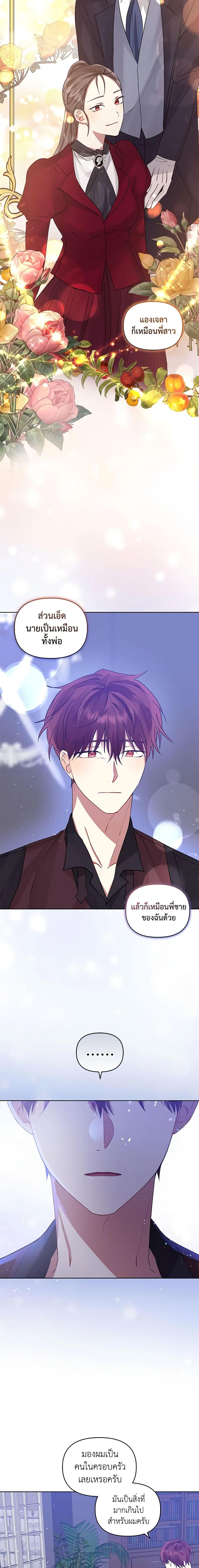 Manga-lc-com อ่านมังงะ อ่านการ์ตูน ออนไลน์ ฟรี I’m A Villainess, But I Picked Up the Male Lead ตอนที่ 1 2 3 4 5 6 7 8 9 10 11 12 13 14 ฟรี ไม่มีโฆษณา Manga-lc - อ่าน มังงะ อ่าน การ์ตูน ออนไลน์ อ่านมังงะ ฟรี