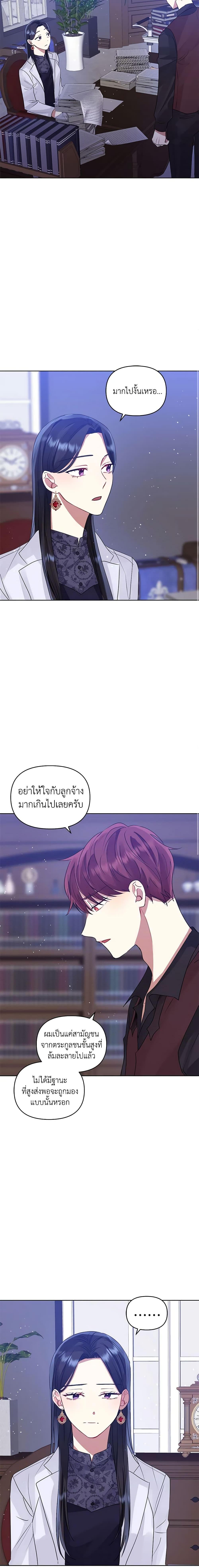 Manga-lc-com อ่านมังงะ อ่านการ์ตูน ออนไลน์ ฟรี I’m A Villainess, But I Picked Up the Male Lead ตอนที่ 1 2 3 4 5 6 7 8 9 10 11 12 13 14 ฟรี ไม่มีโฆษณา Manga-lc - อ่าน มังงะ อ่าน การ์ตูน ออนไลน์ อ่านมังงะ ฟรี