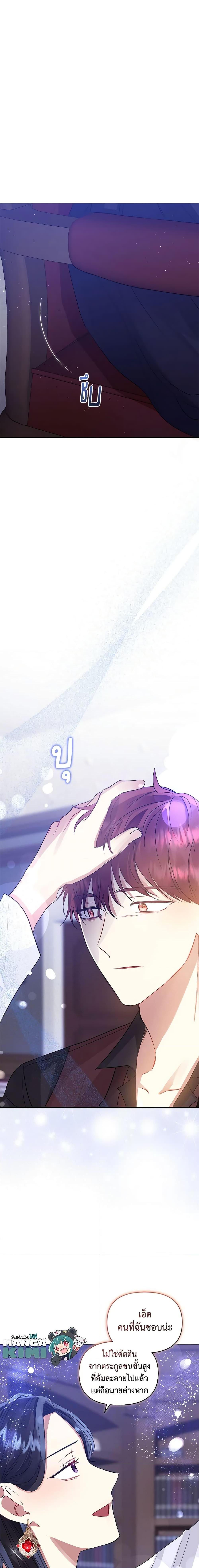 Manga-lc-com อ่านมังงะ อ่านการ์ตูน ออนไลน์ ฟรี I’m A Villainess, But I Picked Up the Male Lead ตอนที่ 1 2 3 4 5 6 7 8 9 10 11 12 13 14 ฟรี ไม่มีโฆษณา Manga-lc - อ่าน มังงะ อ่าน การ์ตูน ออนไลน์ อ่านมังงะ ฟรี