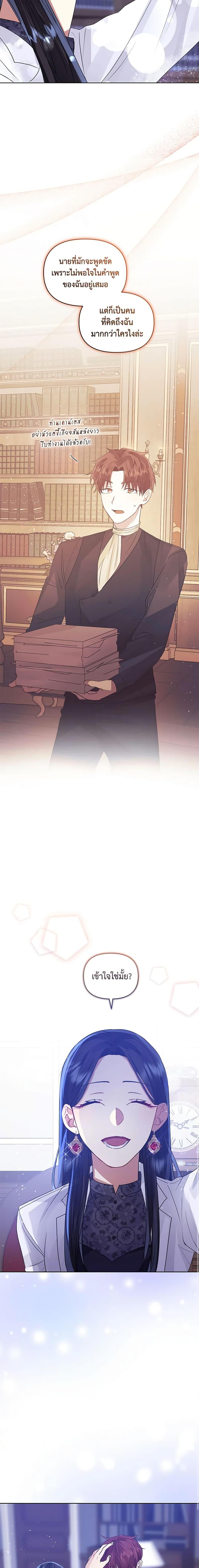 Manga-lc-com อ่านมังงะ อ่านการ์ตูน ออนไลน์ ฟรี I’m A Villainess, But I Picked Up the Male Lead ตอนที่ 1 2 3 4 5 6 7 8 9 10 11 12 13 14 ฟรี ไม่มีโฆษณา Manga-lc - อ่าน มังงะ อ่าน การ์ตูน ออนไลน์ อ่านมังงะ ฟรี