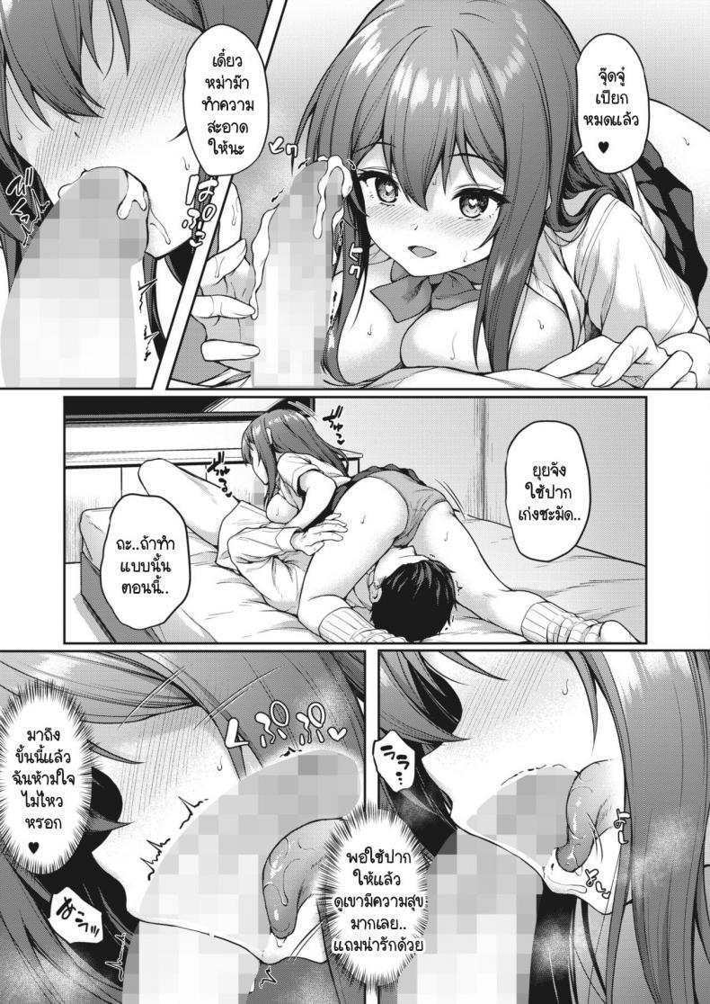 Doujin-Lc- อ่าน โดจิน มังฮวา เกาหลี ญี่ปุ่น จีน แปลไทย หม่าม๊า JK [Awayume] JK Mamakatsu no Susume! ตอนที่ 1 2 3 4 5 6 7 8 9 10 11 12 13 14 ฟรี ไม่มีโฆษณา อ่าน โดจิน Manhwa เกาหลี ญี่ปุ่น จีน เรามีครบ คัดมาให้เน้นๆ โดจิน 18+ รับประกันความฟินโดย  Doujin Lc