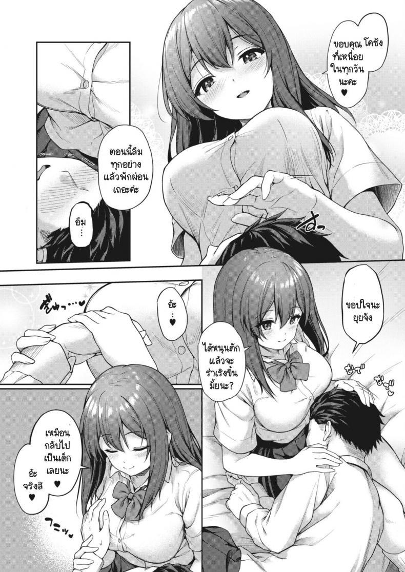 Doujin-Lc- อ่าน โดจิน มังฮวา เกาหลี ญี่ปุ่น จีน แปลไทย หม่าม๊า JK [Awayume] JK Mamakatsu no Susume! ตอนที่ 1 2 3 4 5 6 7 8 9 10 11 12 13 14 ฟรี ไม่มีโฆษณา อ่าน โดจิน Manhwa เกาหลี ญี่ปุ่น จีน เรามีครบ คัดมาให้เน้นๆ โดจิน 18+ รับประกันความฟินโดย  Doujin Lc