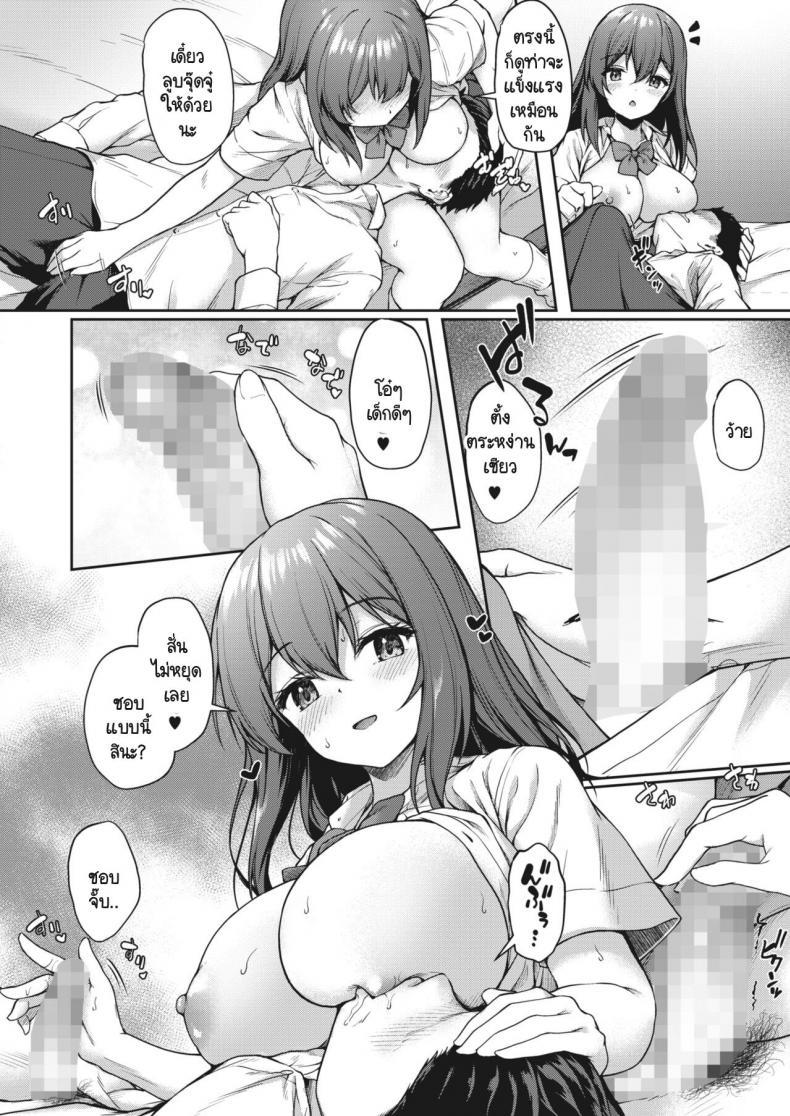 Doujin-Lc- อ่าน โดจิน มังฮวา เกาหลี ญี่ปุ่น จีน แปลไทย หม่าม๊า JK [Awayume] JK Mamakatsu no Susume! ตอนที่ 1 2 3 4 5 6 7 8 9 10 11 12 13 14 ฟรี ไม่มีโฆษณา อ่าน โดจิน Manhwa เกาหลี ญี่ปุ่น จีน เรามีครบ คัดมาให้เน้นๆ โดจิน 18+ รับประกันความฟินโดย  Doujin Lc