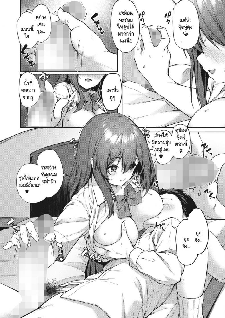 Doujin-Lc- อ่าน โดจิน มังฮวา เกาหลี ญี่ปุ่น จีน แปลไทย หม่าม๊า JK [Awayume] JK Mamakatsu no Susume! ตอนที่ 1 2 3 4 5 6 7 8 9 10 11 12 13 14 ฟรี ไม่มีโฆษณา อ่าน โดจิน Manhwa เกาหลี ญี่ปุ่น จีน เรามีครบ คัดมาให้เน้นๆ โดจิน 18+ รับประกันความฟินโดย  Doujin Lc