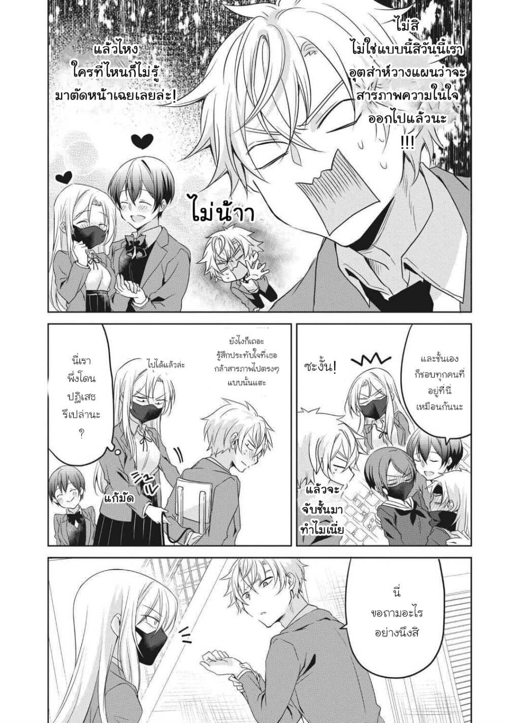 Manga-lc-com อ่านมังงะ อ่านการ์ตูน ออนไลน์ ฟรี Ikemen Kanojo to Heroin na Ore! ตอนที่ 1 2 3 4 5 6 7 8 9 10 11 12 13 14 ฟรี ไม่มีโฆษณา Manga-lc - อ่าน มังงะ อ่าน การ์ตูน ออนไลน์ อ่านมังงะ ฟรี