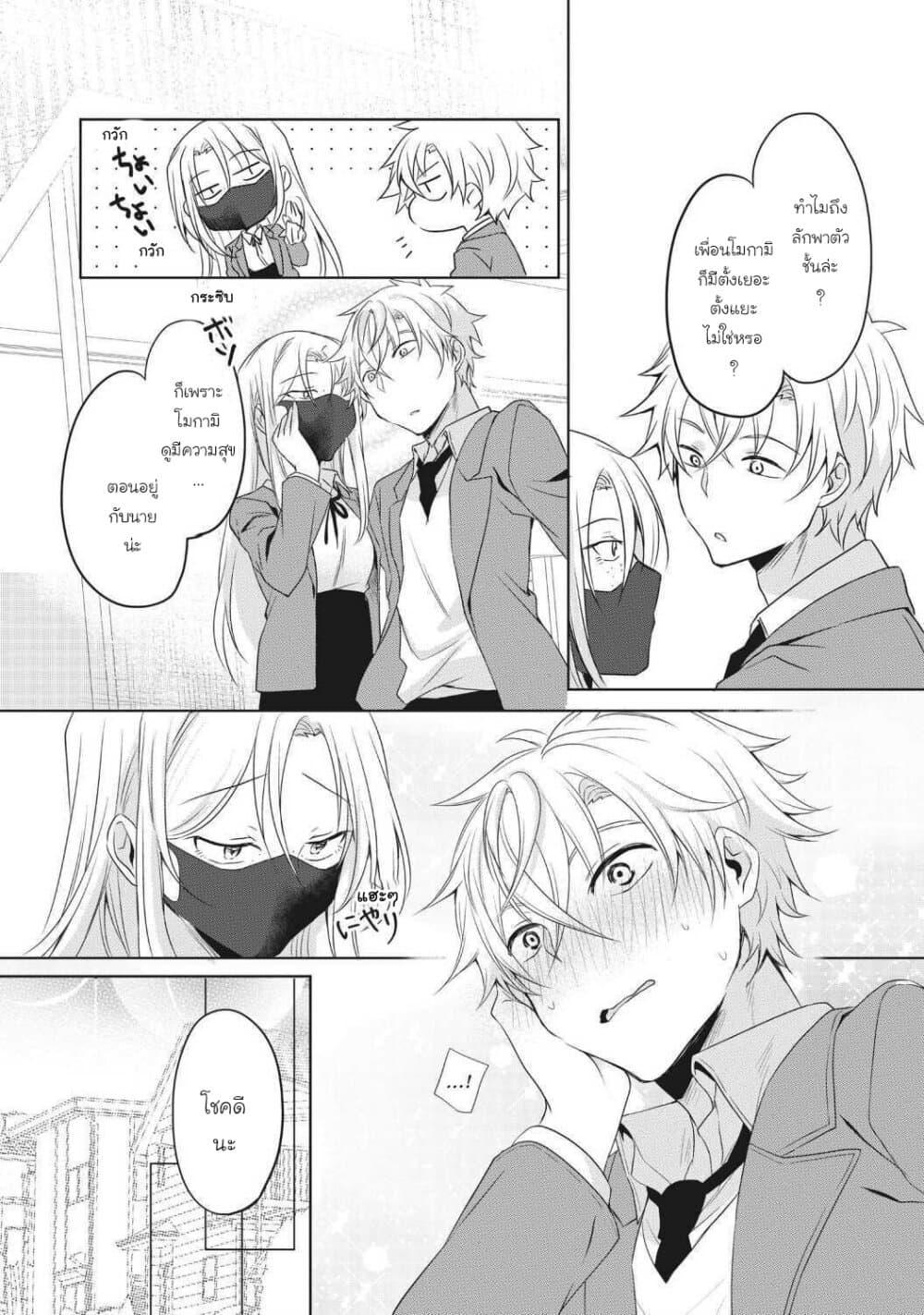 Manga-lc-com อ่านมังงะ อ่านการ์ตูน ออนไลน์ ฟรี Ikemen Kanojo to Heroin na Ore! ตอนที่ 1 2 3 4 5 6 7 8 9 10 11 12 13 14 ฟรี ไม่มีโฆษณา Manga-lc - อ่าน มังงะ อ่าน การ์ตูน ออนไลน์ อ่านมังงะ ฟรี