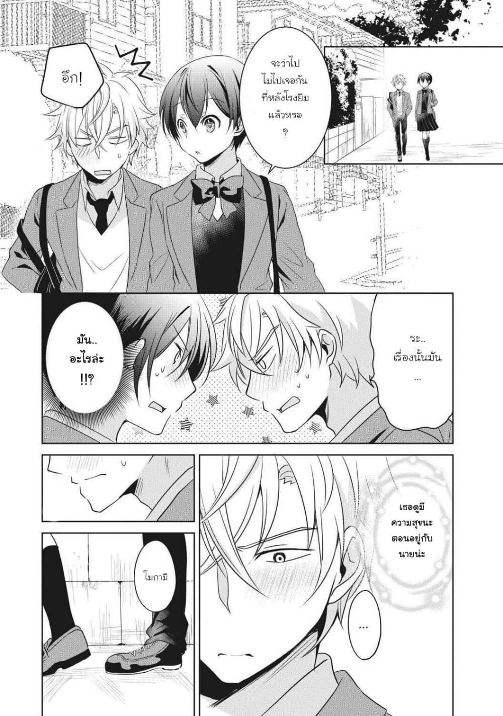 Manga-lc-com อ่านมังงะ อ่านการ์ตูน ออนไลน์ ฟรี Ikemen Kanojo to Heroin na Ore! ตอนที่ 1 2 3 4 5 6 7 8 9 10 11 12 13 14 ฟรี ไม่มีโฆษณา Manga-lc - อ่าน มังงะ อ่าน การ์ตูน ออนไลน์ อ่านมังงะ ฟรี