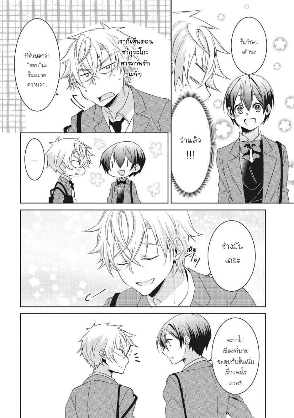 Manga-lc-com อ่านมังงะ อ่านการ์ตูน ออนไลน์ ฟรี Ikemen Kanojo to Heroin na Ore! ตอนที่ 1 2 3 4 5 6 7 8 9 10 11 12 13 14 ฟรี ไม่มีโฆษณา Manga-lc - อ่าน มังงะ อ่าน การ์ตูน ออนไลน์ อ่านมังงะ ฟรี