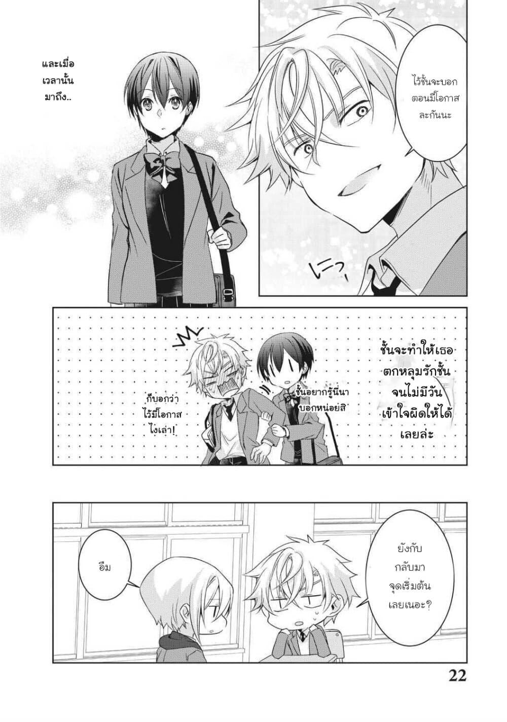 Manga-lc-com อ่านมังงะ อ่านการ์ตูน ออนไลน์ ฟรี Ikemen Kanojo to Heroin na Ore! ตอนที่ 1 2 3 4 5 6 7 8 9 10 11 12 13 14 ฟรี ไม่มีโฆษณา Manga-lc - อ่าน มังงะ อ่าน การ์ตูน ออนไลน์ อ่านมังงะ ฟรี