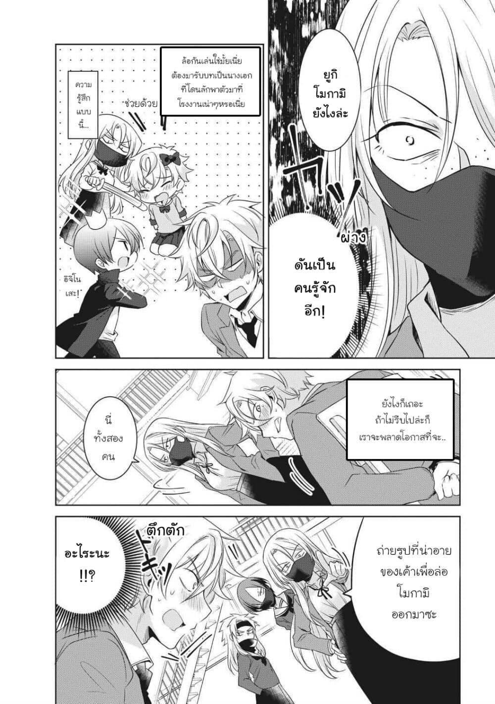 Manga-lc-com อ่านมังงะ อ่านการ์ตูน ออนไลน์ ฟรี Ikemen Kanojo to Heroin na Ore! ตอนที่ 1 2 3 4 5 6 7 8 9 10 11 12 13 14 ฟรี ไม่มีโฆษณา Manga-lc - อ่าน มังงะ อ่าน การ์ตูน ออนไลน์ อ่านมังงะ ฟรี